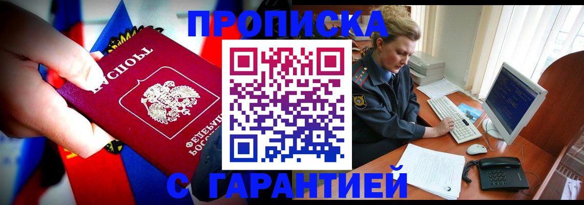 регистрация для дет. сада в Киржаче